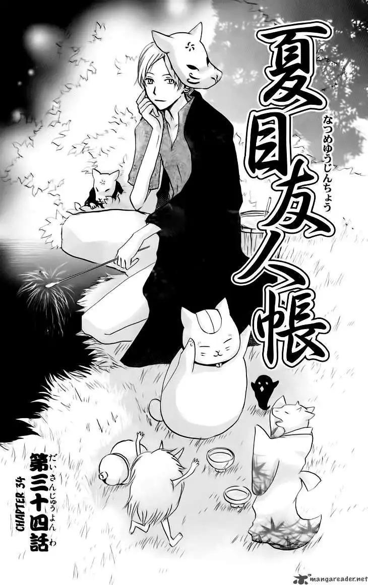 Natsume Yuujinchou Chapter 34 1